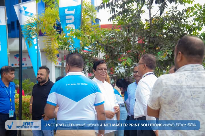 Offset Printing Press at JNET Homagama