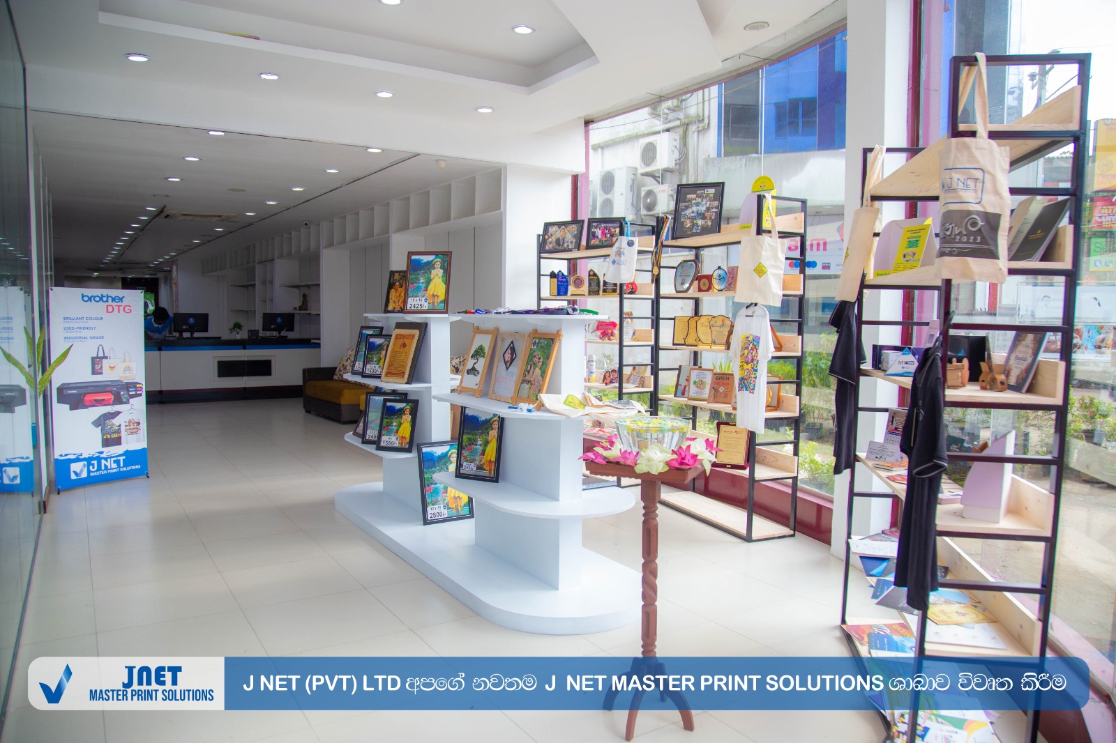 Industrial Print Solutions by JNET