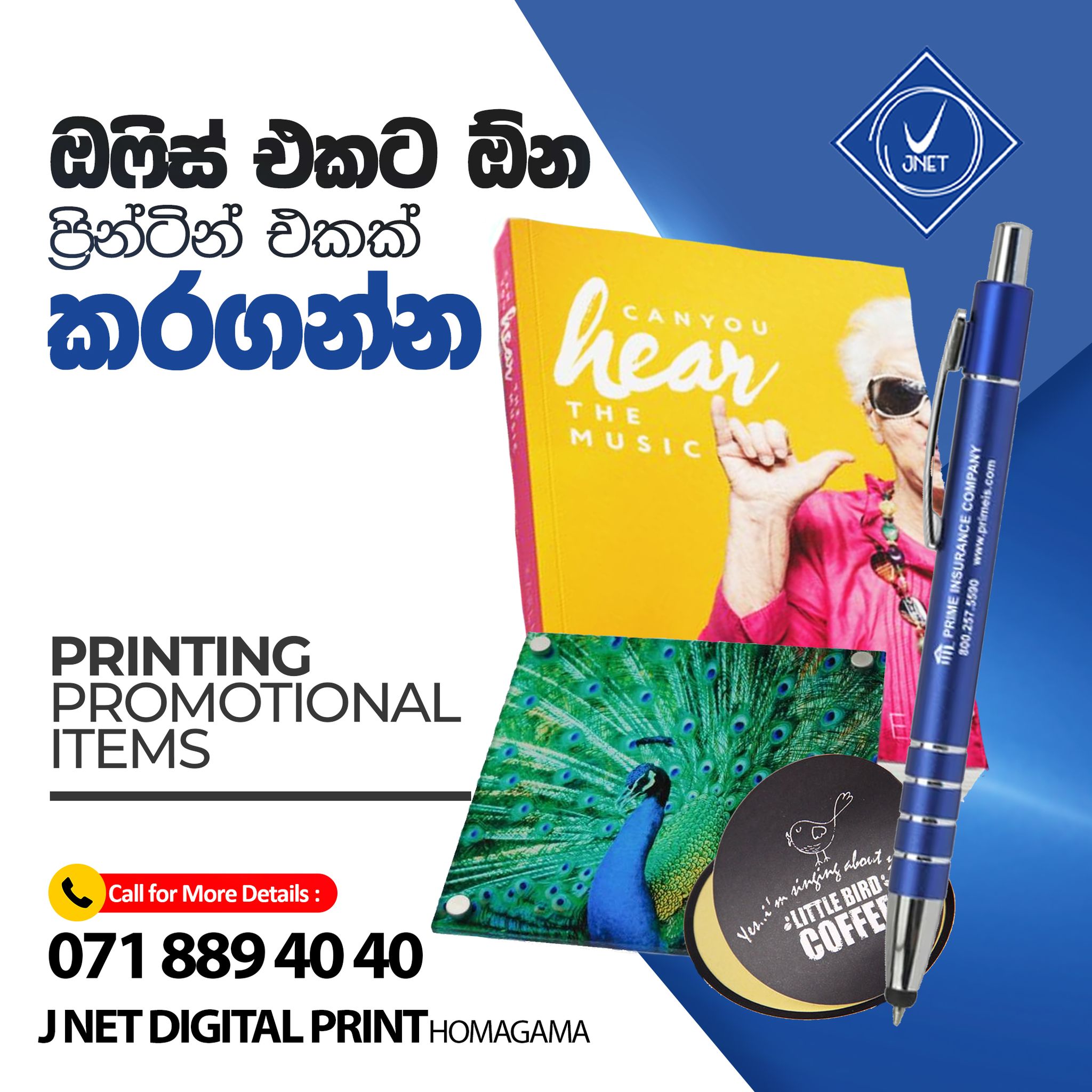 Promotional Items JNET