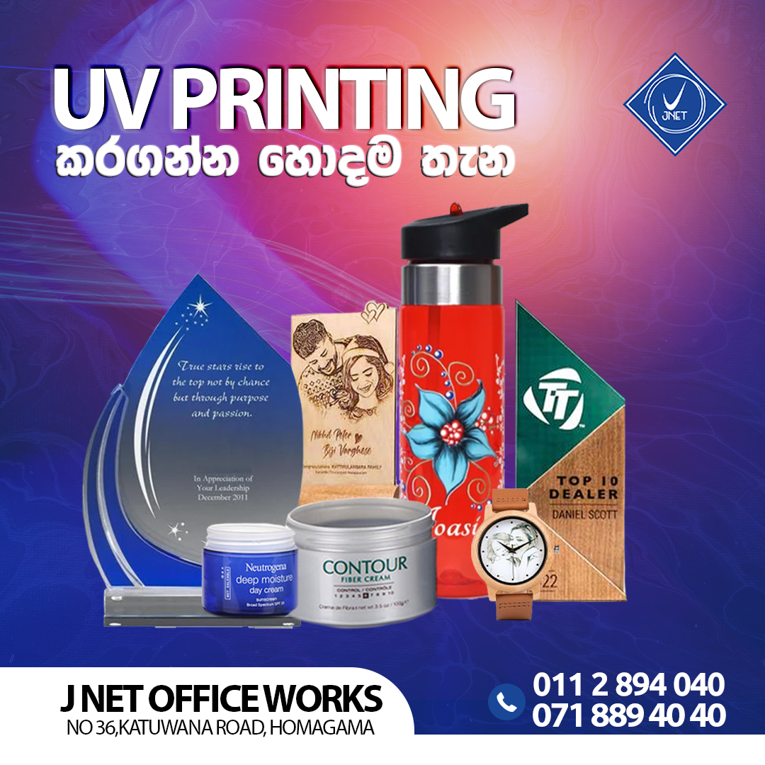 Digital Printing in Colombo JNET