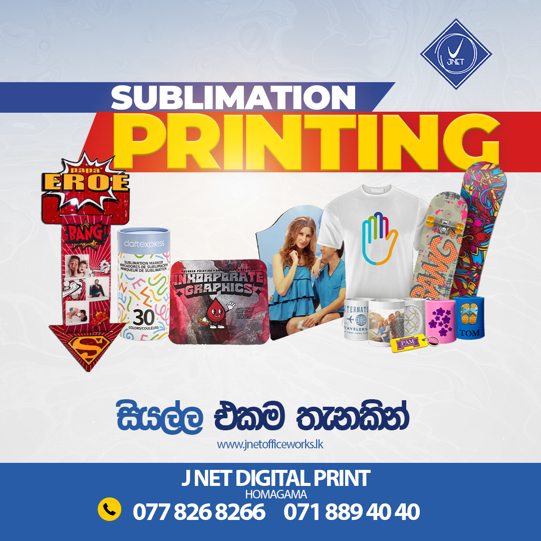 Laser Engraving JNET Homagama