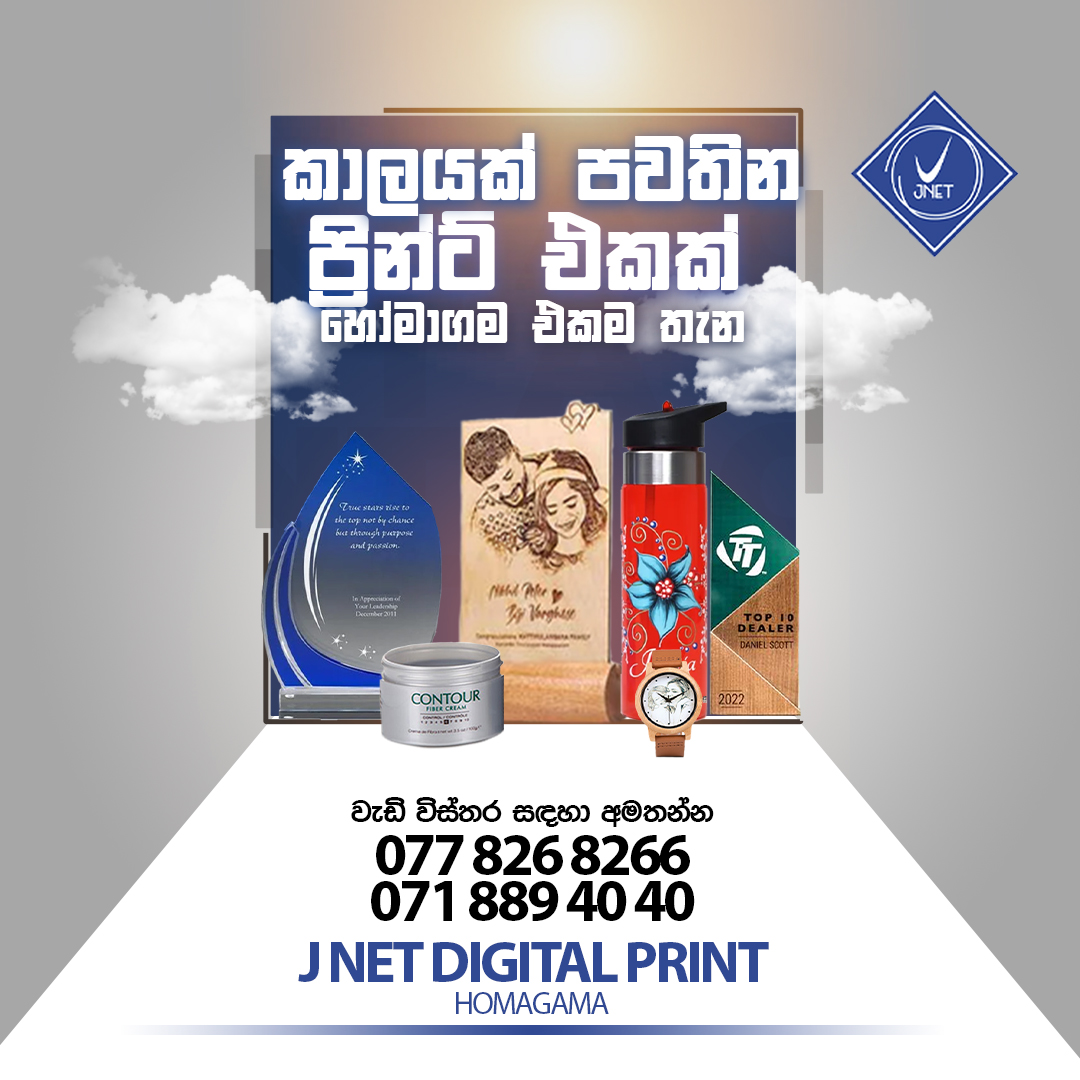 Vehicle Wraps Printing JNET