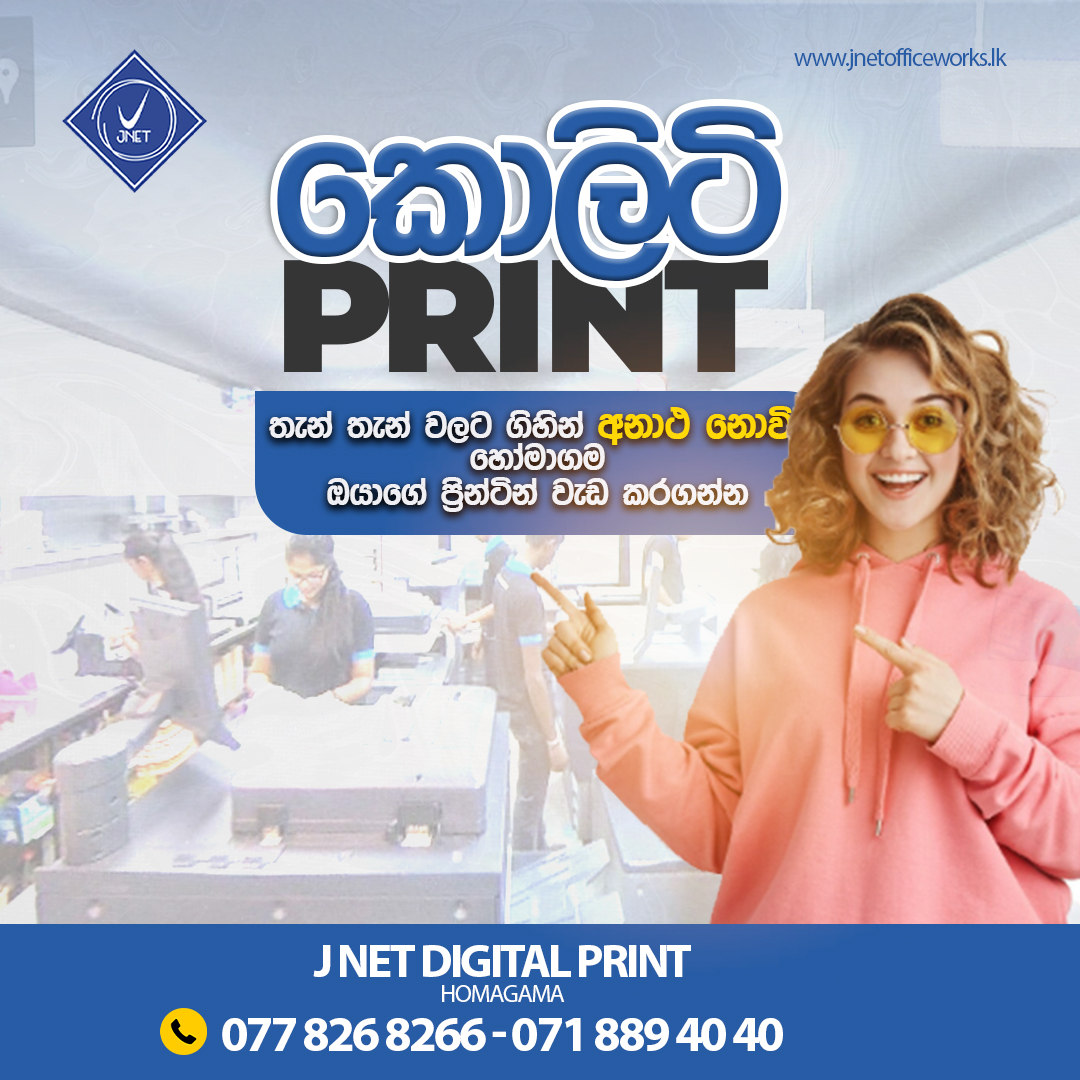 Event Displays Digital Printing Colombo