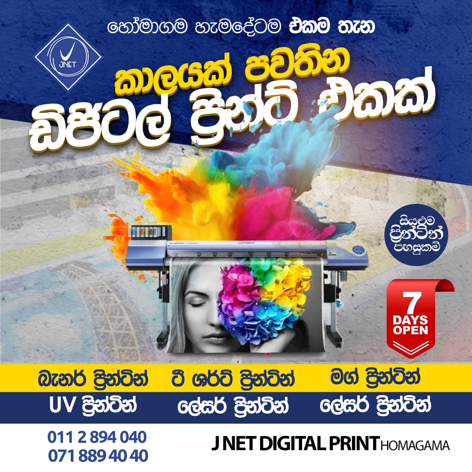 Restaurant Menus Printing JNET