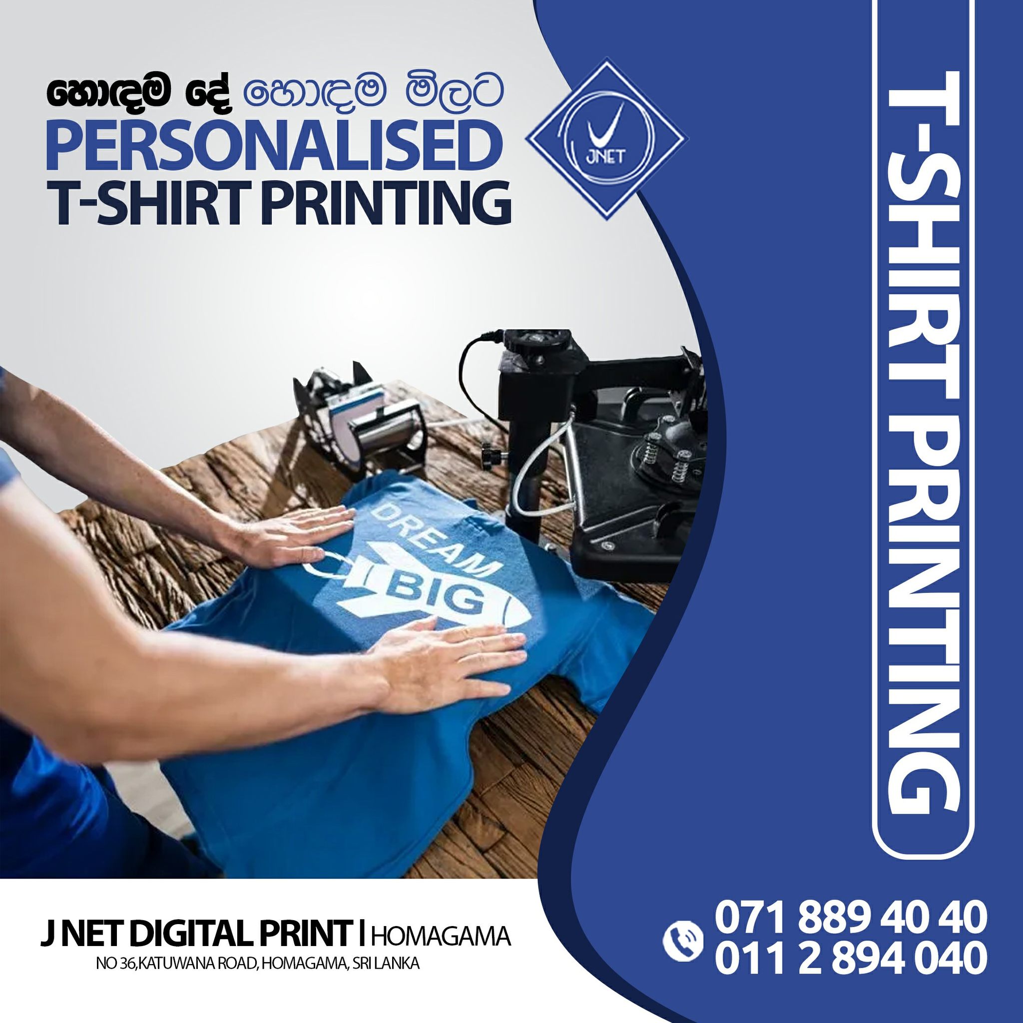 Event Flyers Digital Printing JNET