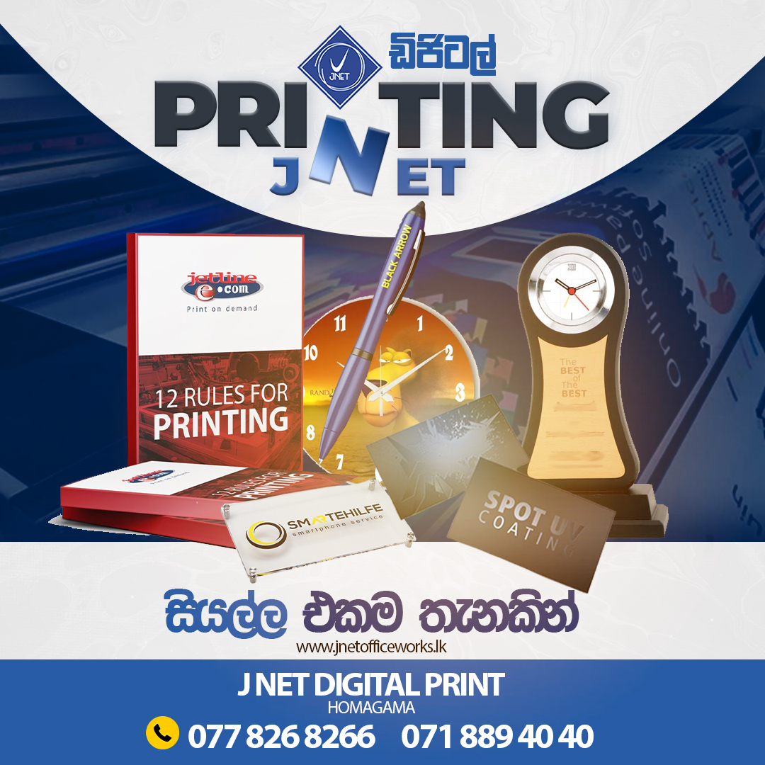 JNET Annual Reports Printing