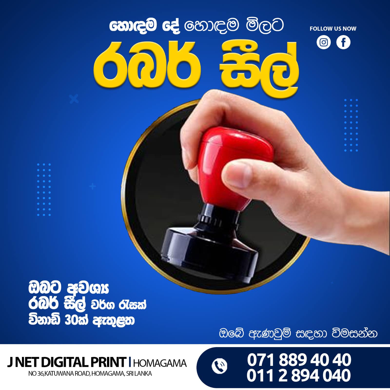 Marketing Brochures Printed in Colombo