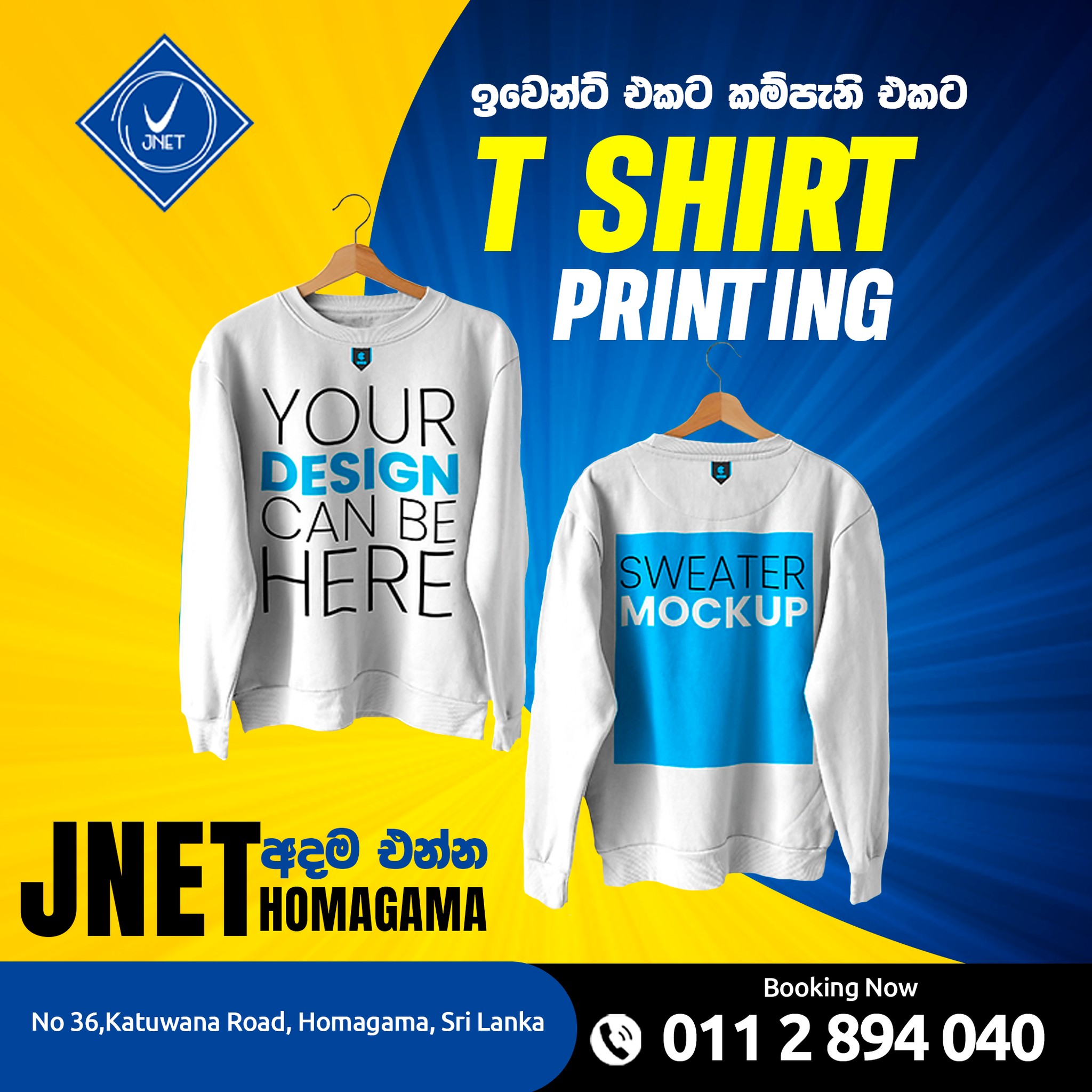 Business Cards Printing JNET
