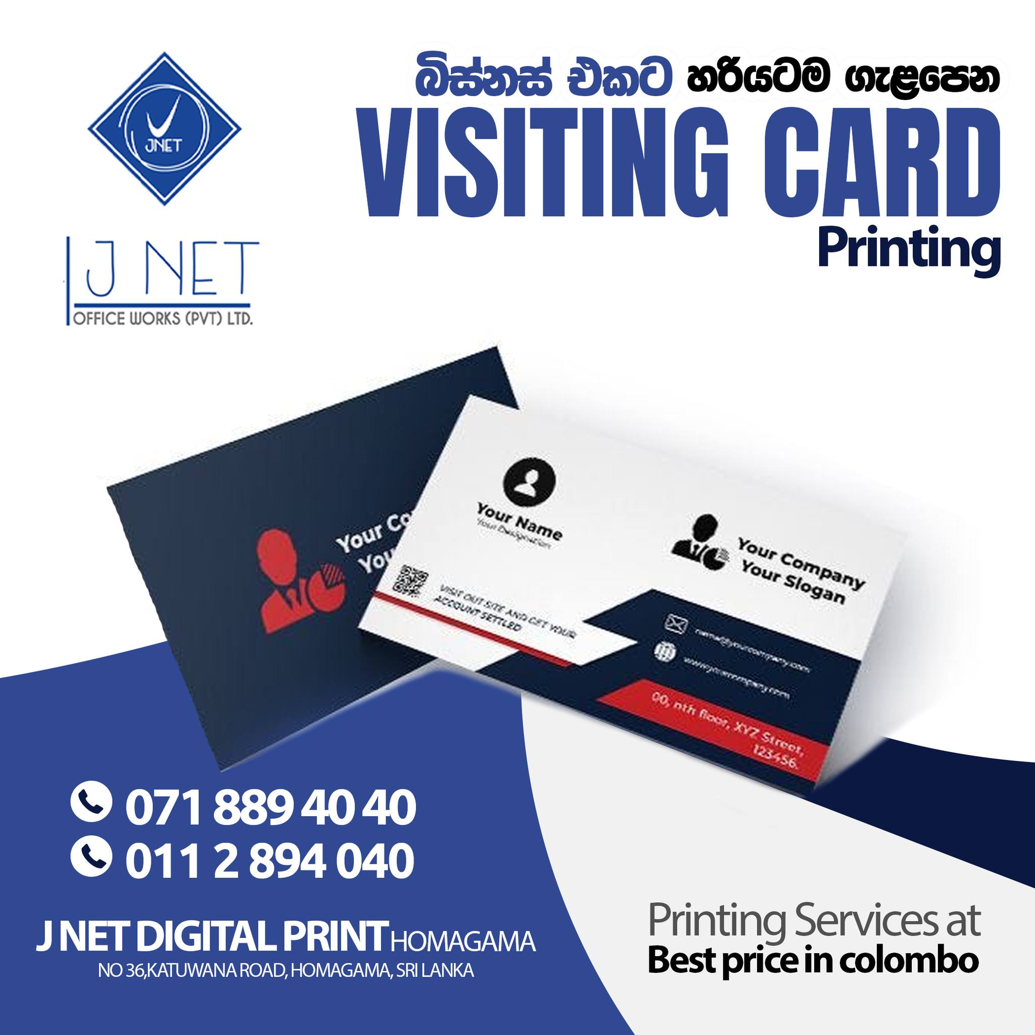 Product Labels JNET Printing